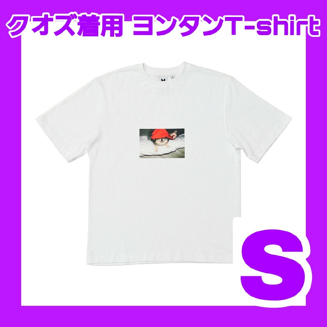 ヨンタン　Tシャツ　Sサイズ、ステッカーセット