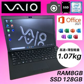 バイオ モデル ノートPCの通販 100点以上 | VAIOのスマホ/家電/カメラ