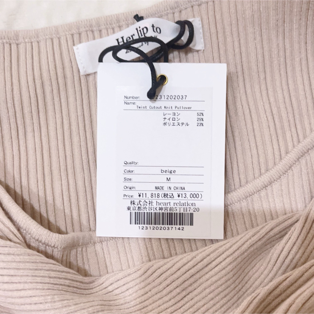 Her lip to - Twist Cutout Knit Pullover -beige/Mサイズの通販