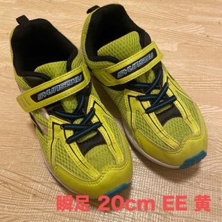 アキレス(Achilles)の瞬足 20cm EE 黄 スニーカー(スニーカー)