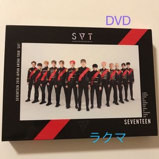 セブンティーン(SEVENTEEN)のSEVENTEEN 2018 JAPAN ARENA TOUR SVT(アイドル)