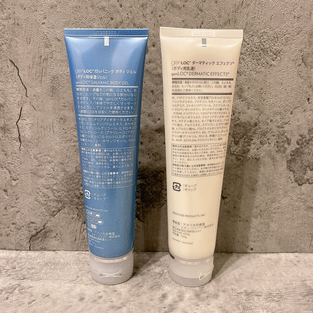 NU SKIN - 新品 ニュースキン genLOC ガルバニック ボディジェル