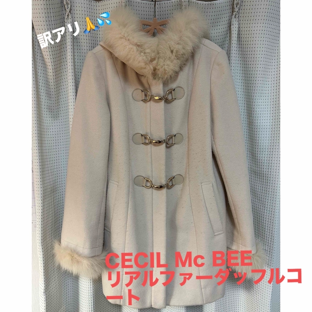 CECIL McBEE(セシルマクビー)のCECIL Mc BEE セシルマクビー リアルファーダッフルコート レディースのジャケット/アウター(ダッフルコート)の商品写真