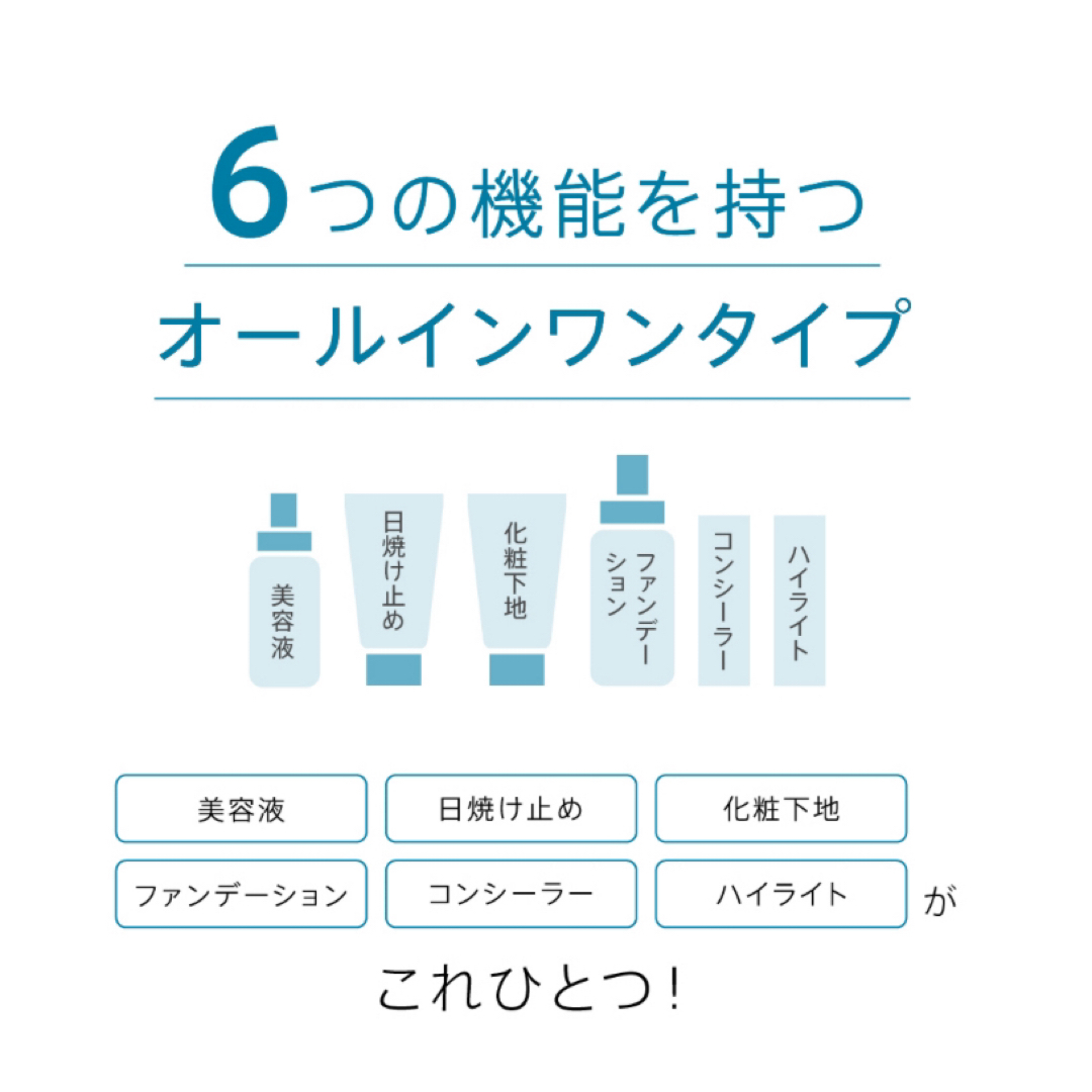 Q'SAI(キューサイ)のコラリッチ 薬用美白 リンクルホワイト BBクリーム 12g コスメ/美容のベースメイク/化粧品(BBクリーム)の商品写真