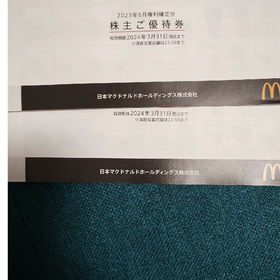 マクドナルド - マクドナルド株主優待券 2冊12枚の通販 by パピヨン's