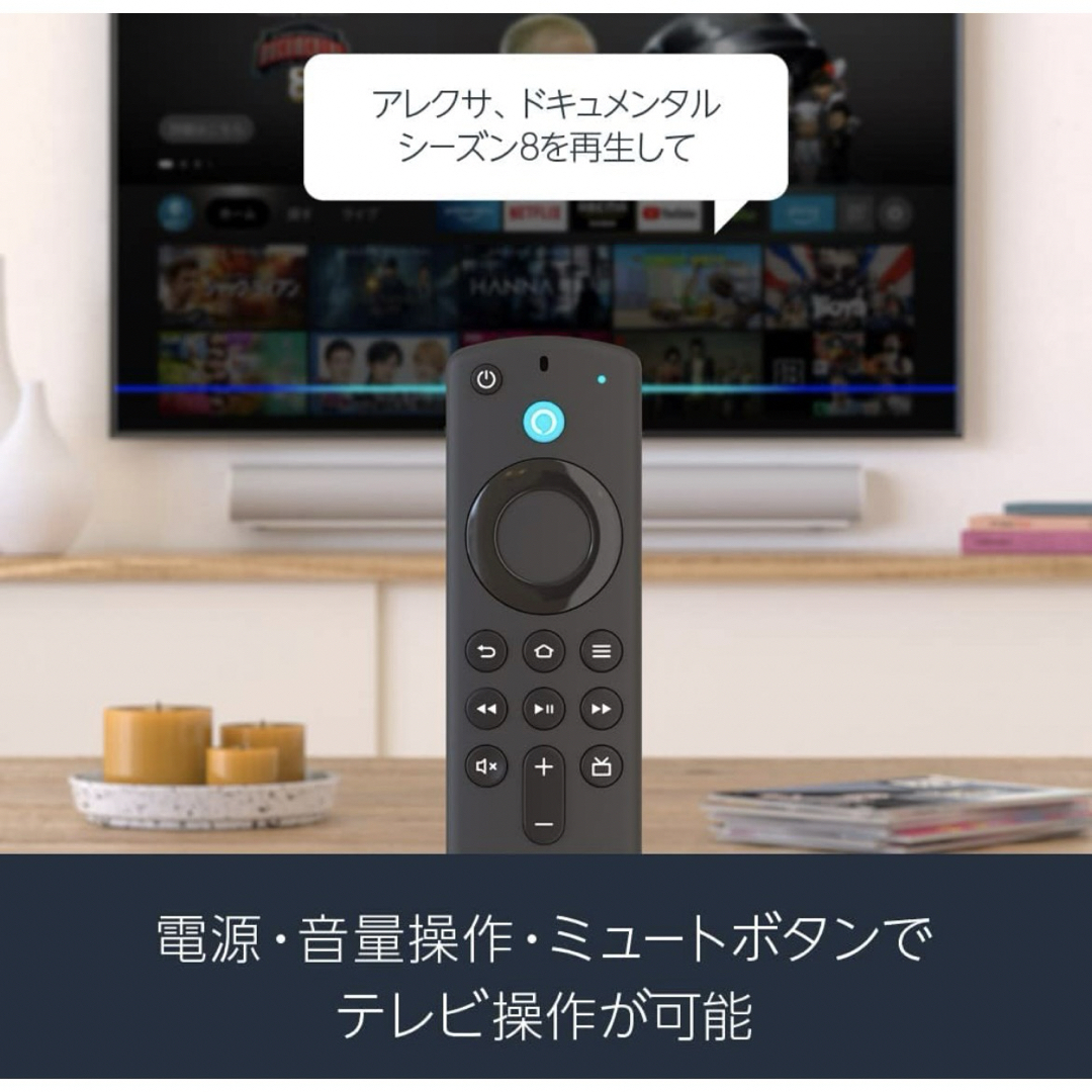 Amazon(アマゾン)の●カンナ様専用● Fire TV Stick 第3世代  ファイヤースティック スマホ/家電/カメラのテレビ/映像機器(その他)の商品写真