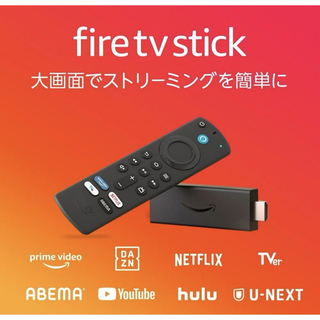 アマゾン(Amazon)の●カンナ様専用● Fire TV Stick 第3世代  ファイヤースティック(その他)
