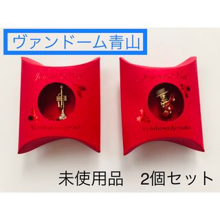 ヴァンドームアオヤマ(Vendome Aoyama)の★未使用★ヴァンドーム青山　ノベルティブローチ2個セット♪ 送料無料(ブローチ/コサージュ)