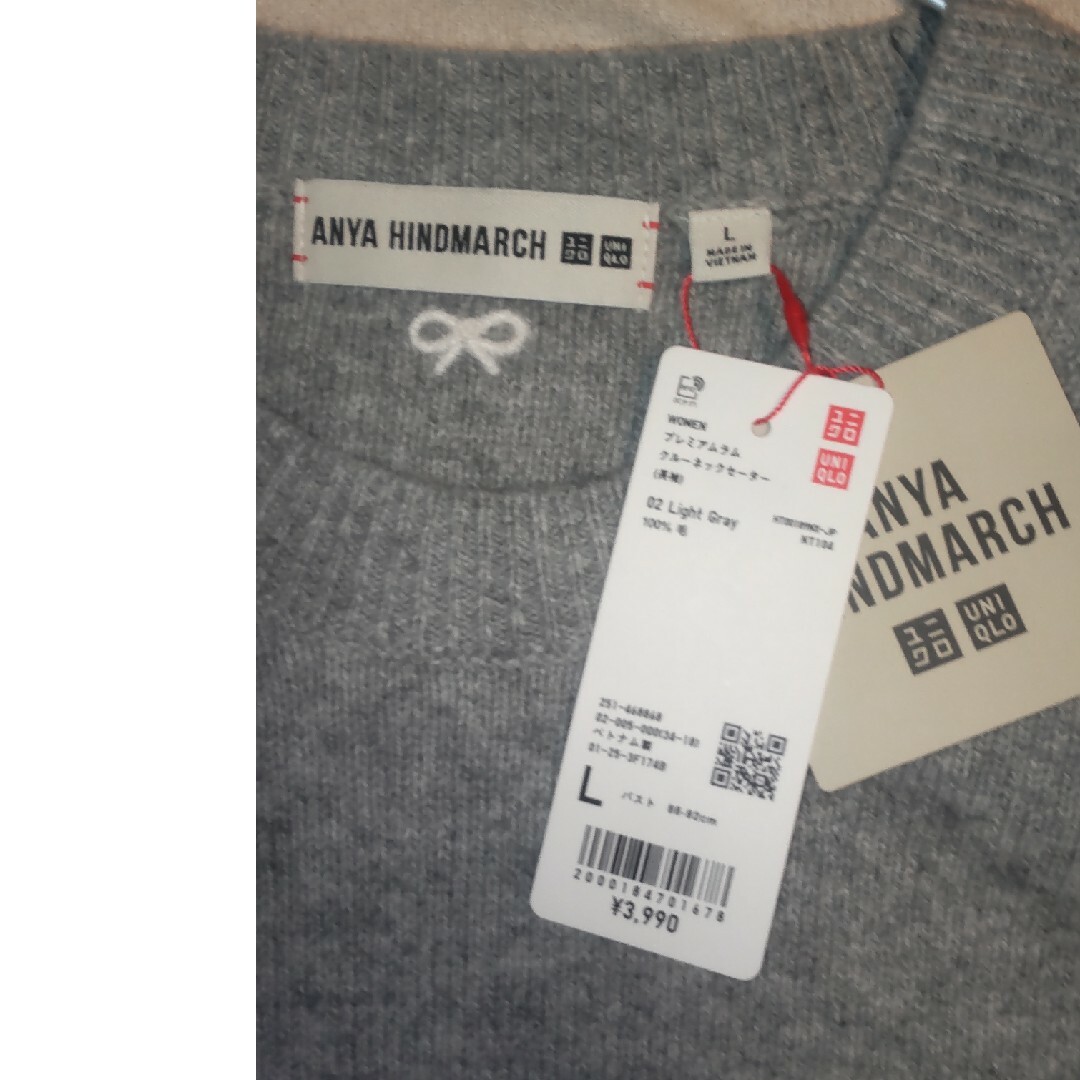 UNIQLO(ユニクロ)の【新品タグ付】ユニクロ アニヤハインドマーチ セーター グレーL レディースのトップス(ニット/セーター)の商品写真