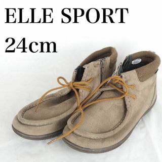 エル(ELLE)のELLE SPORT*エルスポーツ*ショートブーツ*24cm*B3854(ブーツ)