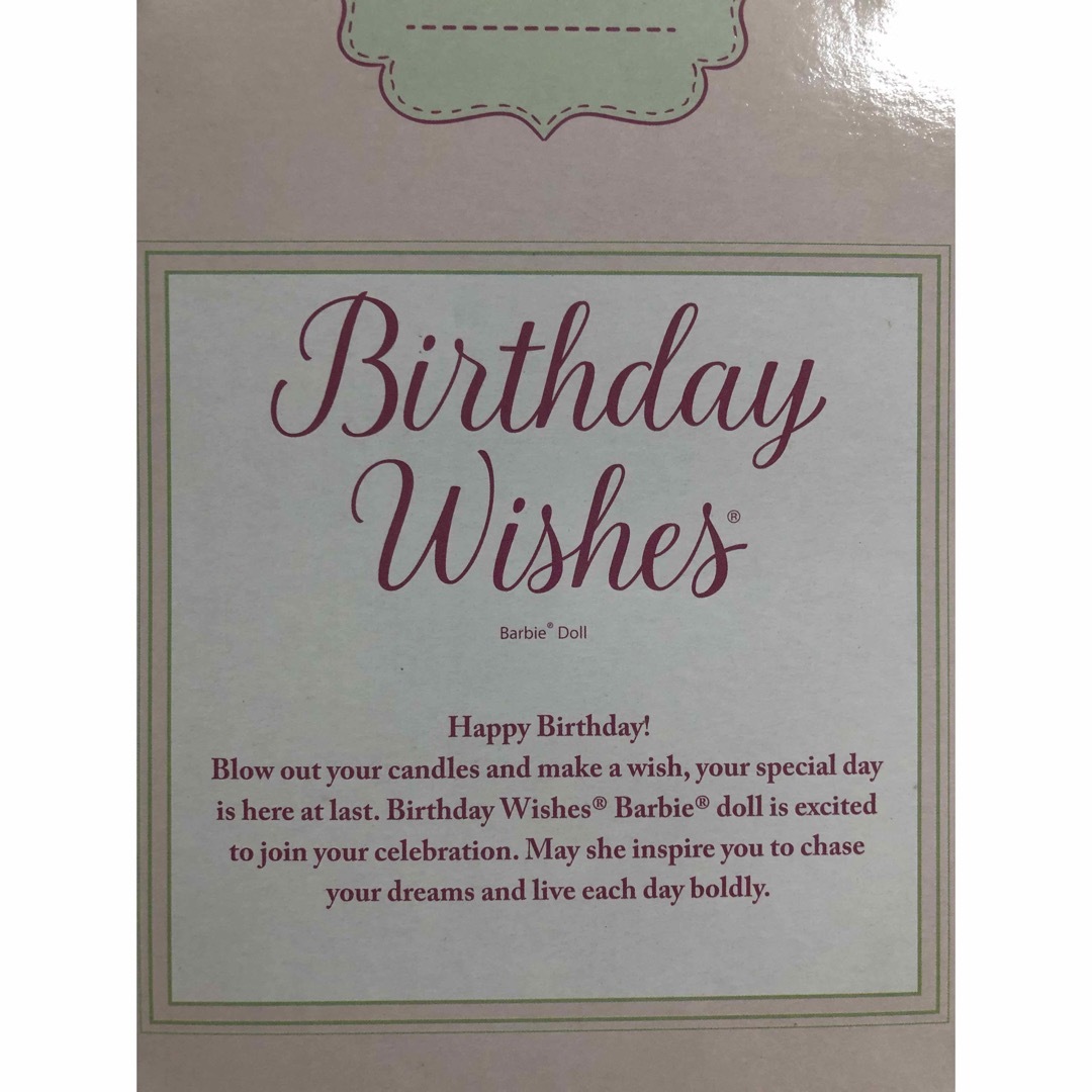 Birthday Wishes バービー キッズ/ベビー/マタニティのおもちゃ(ぬいぐるみ/人形)の商品写真