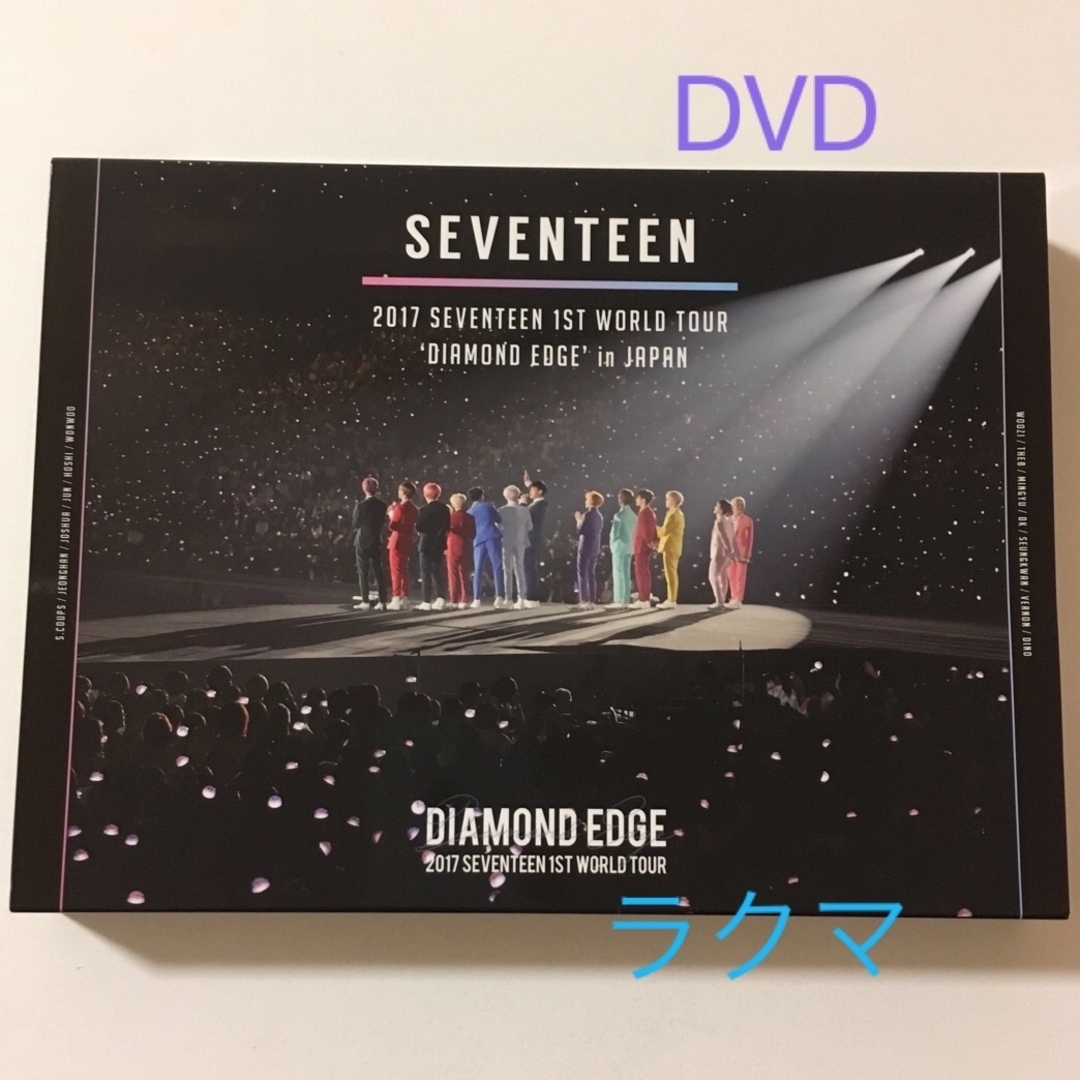 SEVENTEEN(セブンティーン)のSEVENTEEN 2017 DIAMOND EDGE DVD エンタメ/ホビーのDVD/ブルーレイ(アイドル)の商品写真