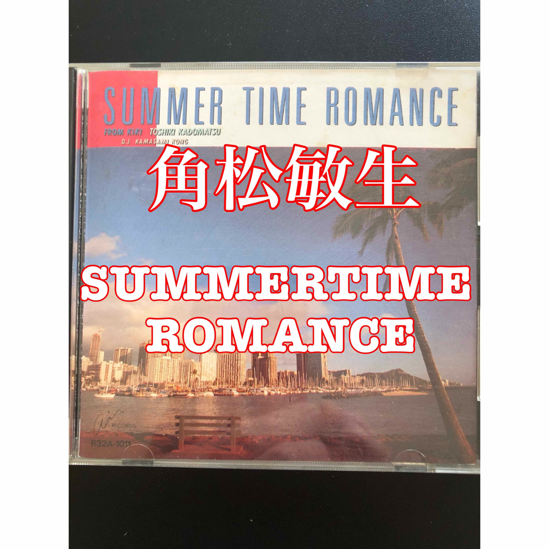 角松敏生/SUMMER TIMEROMANCE エンタメ/ホビーのCD(ポップス/ロック(邦楽))の商品写真