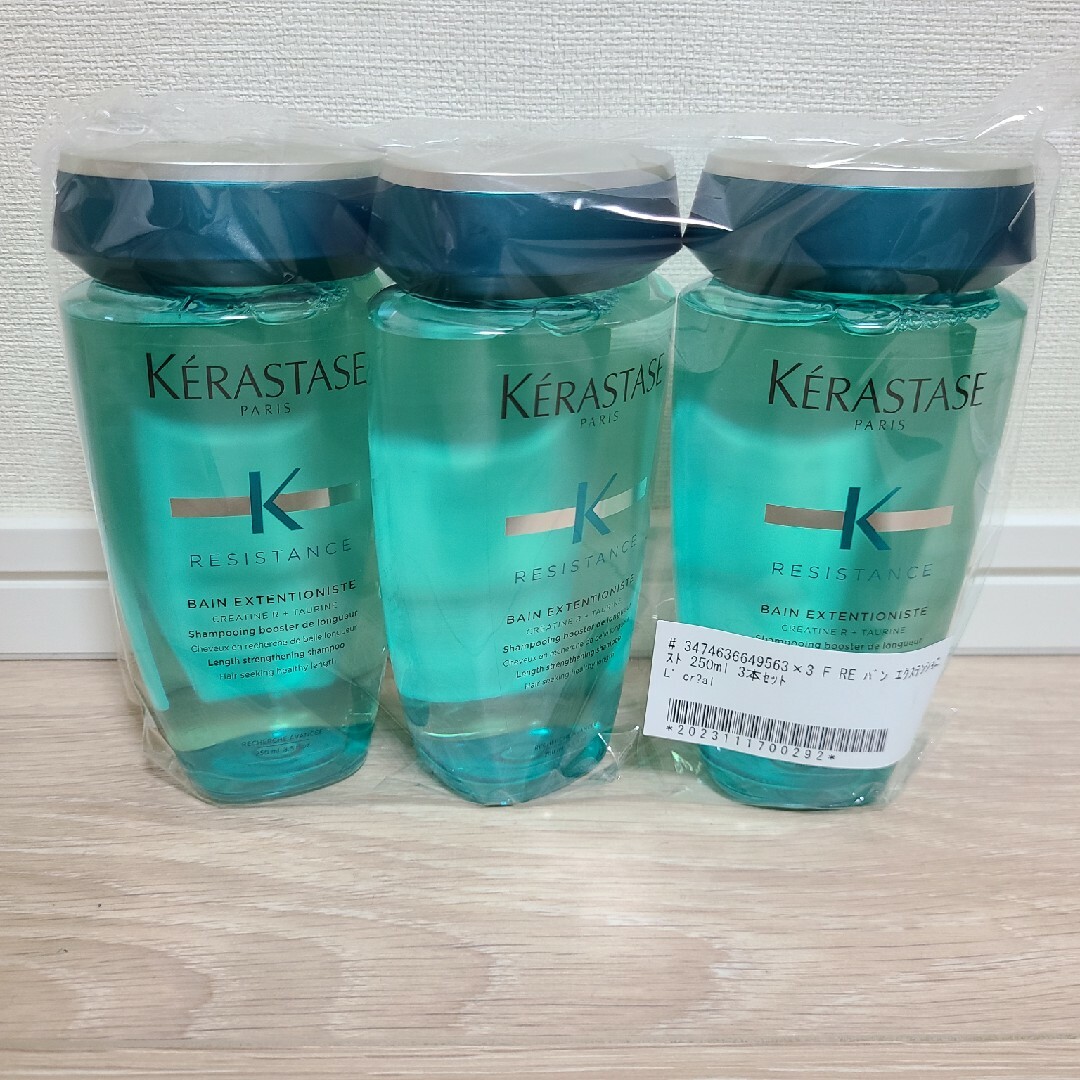KERASTASE - 3個セット【新品未使用】KERASTASE RE バン