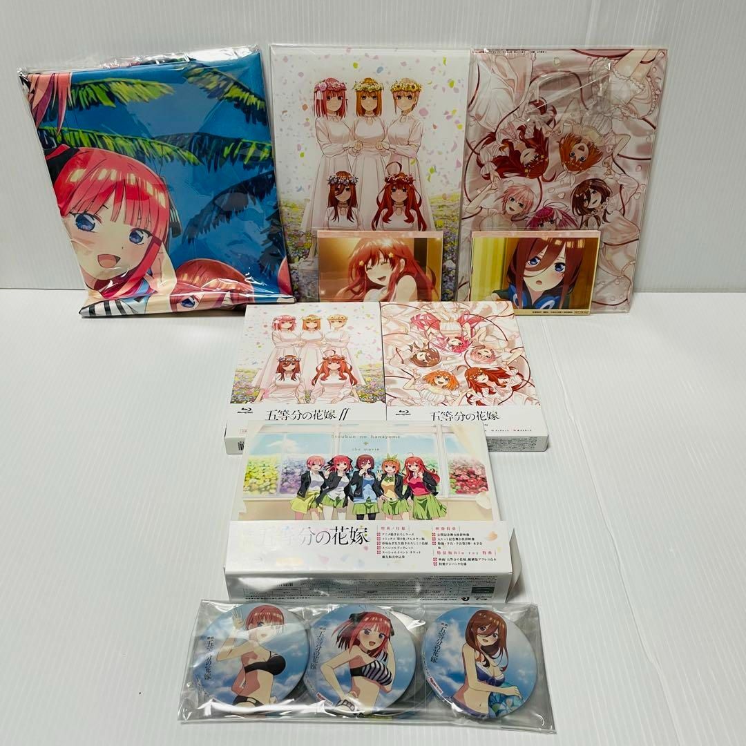 アニメ五等分の花嫁　1期　2期　劇場版　Blu-ray　コンパクトコレクション