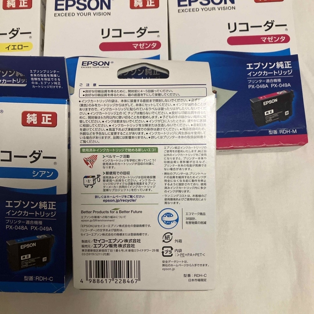 みん様専用　EPSON リコーダー　インク　5個セット スマホ/家電/カメラのPC/タブレット(PC周辺機器)の商品写真