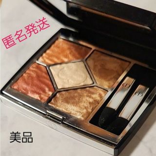 ディオール(Dior)の【美品】【匿名発送】Dior サンククルール クチュール(アイシャドウ)