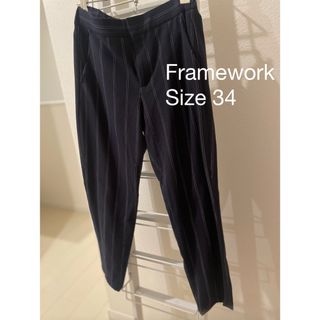 フレームワーク(FRAMeWORK)のFramework   テーパード ストライプ パンツ  Size34(カジュアルパンツ)