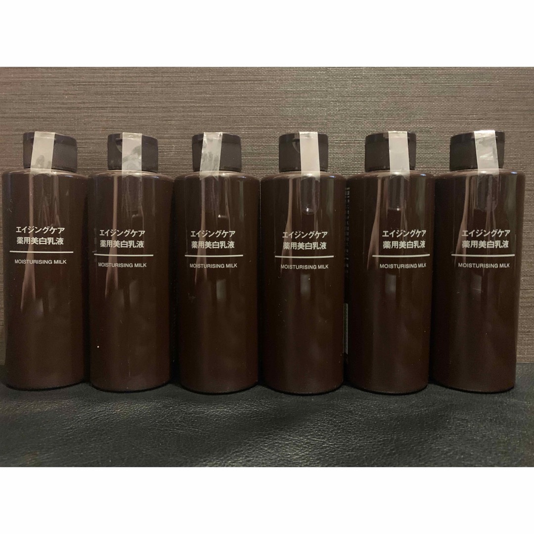 スキンケア/基礎化粧品MUJI 無印良品 エイジングケア薬用美肌乳液 200ml 6本SET