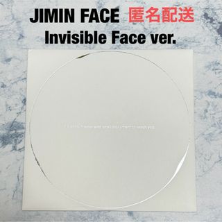 ボウダンショウネンダン(防弾少年団(BTS))のJIMIN FACE Invisible Face Ver.  白 CDのみ(K-POP/アジア)