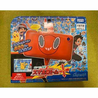 タカラトミー(Takara Tomy)の【ちゃんもる様専用】スマホロトム　プラス(携帯用ゲーム機本体)