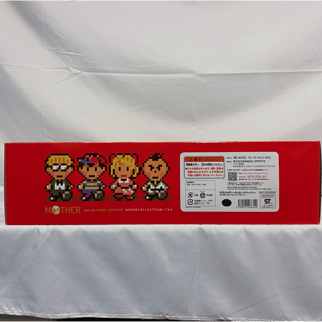 MOTHER2 ぬいぐるみ ほぼ日 ぼくとともだちの通販 by 幸せな勘違い's