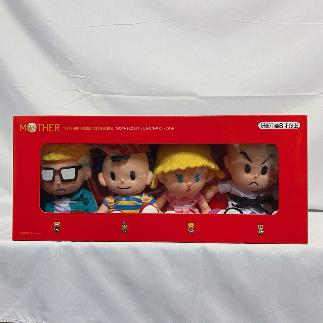 MOTHER2 ぬいぐるみ ほぼ日 ぼくとともだちの通販 by 幸せな勘違い's