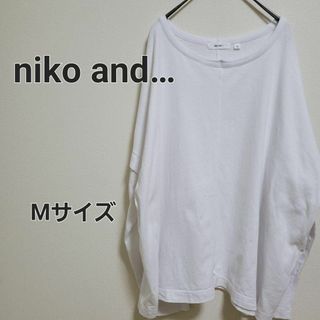 ニコアンド(niko and...)のniko and… ニコアンド カットソー ロンT ホワイト Mサイズ(カットソー(長袖/七分))