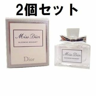 クリスチャンディオール(Christian Dior)のChristian Dior ミス ディオール ブルーミング ブーケ 2個セット(その他)