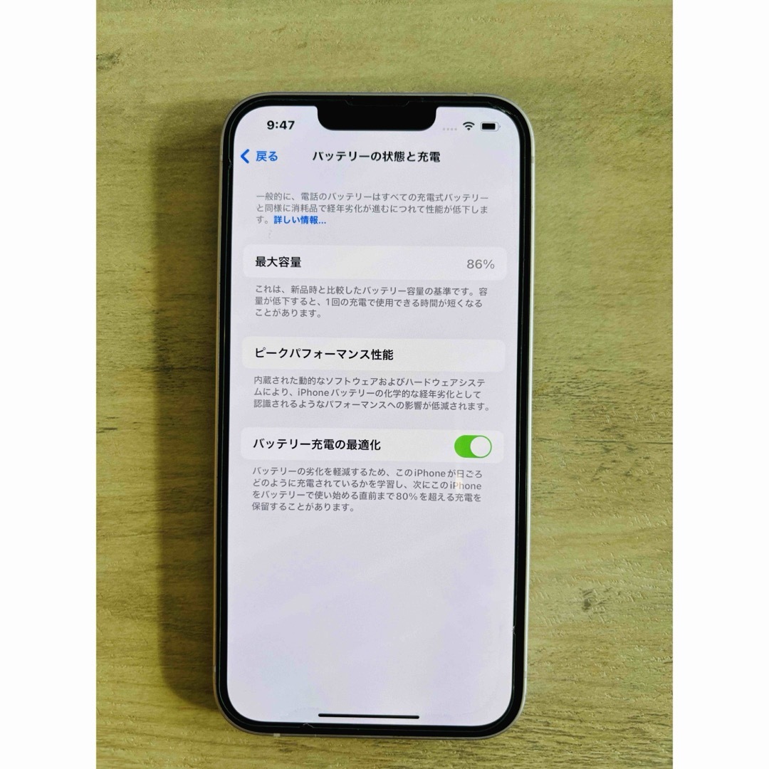 iPhone(アイフォーン)の【最終値下げ】美品★ iPhone 13 ピンク 128GB 本体のみ スマホ/家電/カメラのスマートフォン/携帯電話(スマートフォン本体)の商品写真