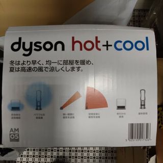 ダイソン(Dyson)のdyson AM05WS(ファンヒーター)