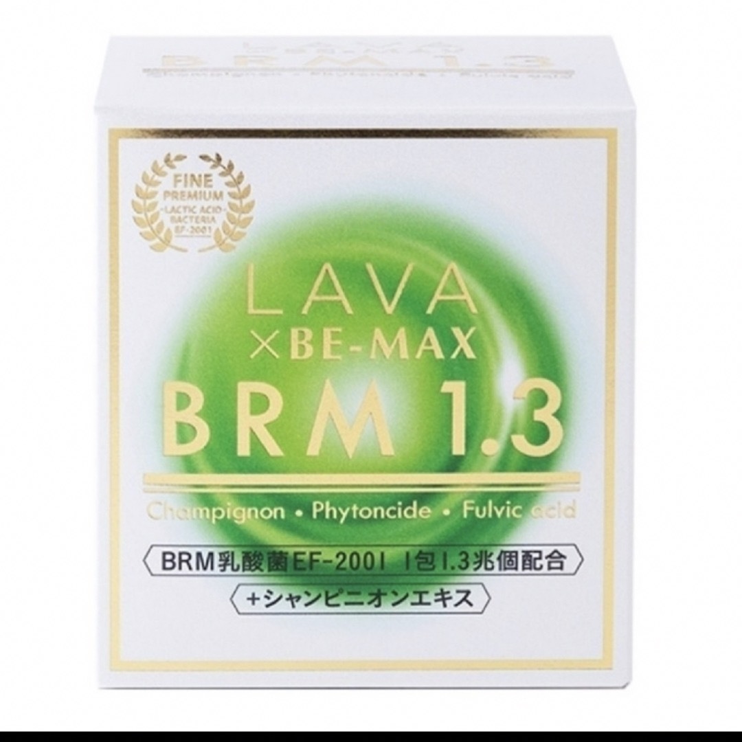 その他【LAVA】BRM1.3 ラバ×ビーマックス　ベルム　50包