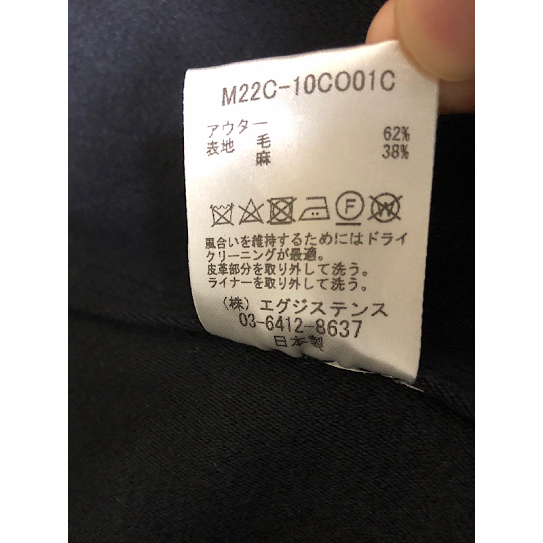 marka(マーカ)の美品markaマーカ22AW定価11.8万ウールリネンバックサテンモッズパーカー メンズのジャケット/アウター(モッズコート)の商品写真