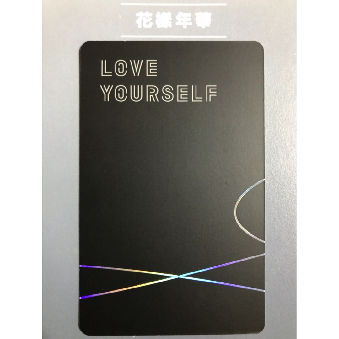 防弾少年団(BTS)(ボウダンショウネンダン)の【公式】BTS LOVE YOURSELF LYS  轉 Tearトレカ ユンギ エンタメ/ホビーのCD(K-POP/アジア)の商品写真