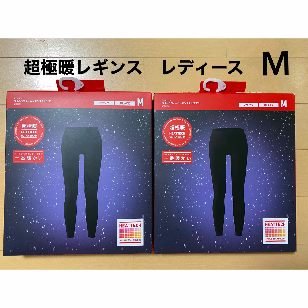 UNIQLO(ユニクロ)のユニクロ  超極暖　レギンス　レディース  M ㉗ レディースのレッグウェア(レギンス/スパッツ)の商品写真