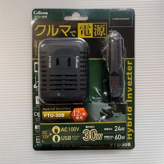 セルスター インバーター FTU-30B 12V 定格出力24W USB対応 (車内アクセサリ)
