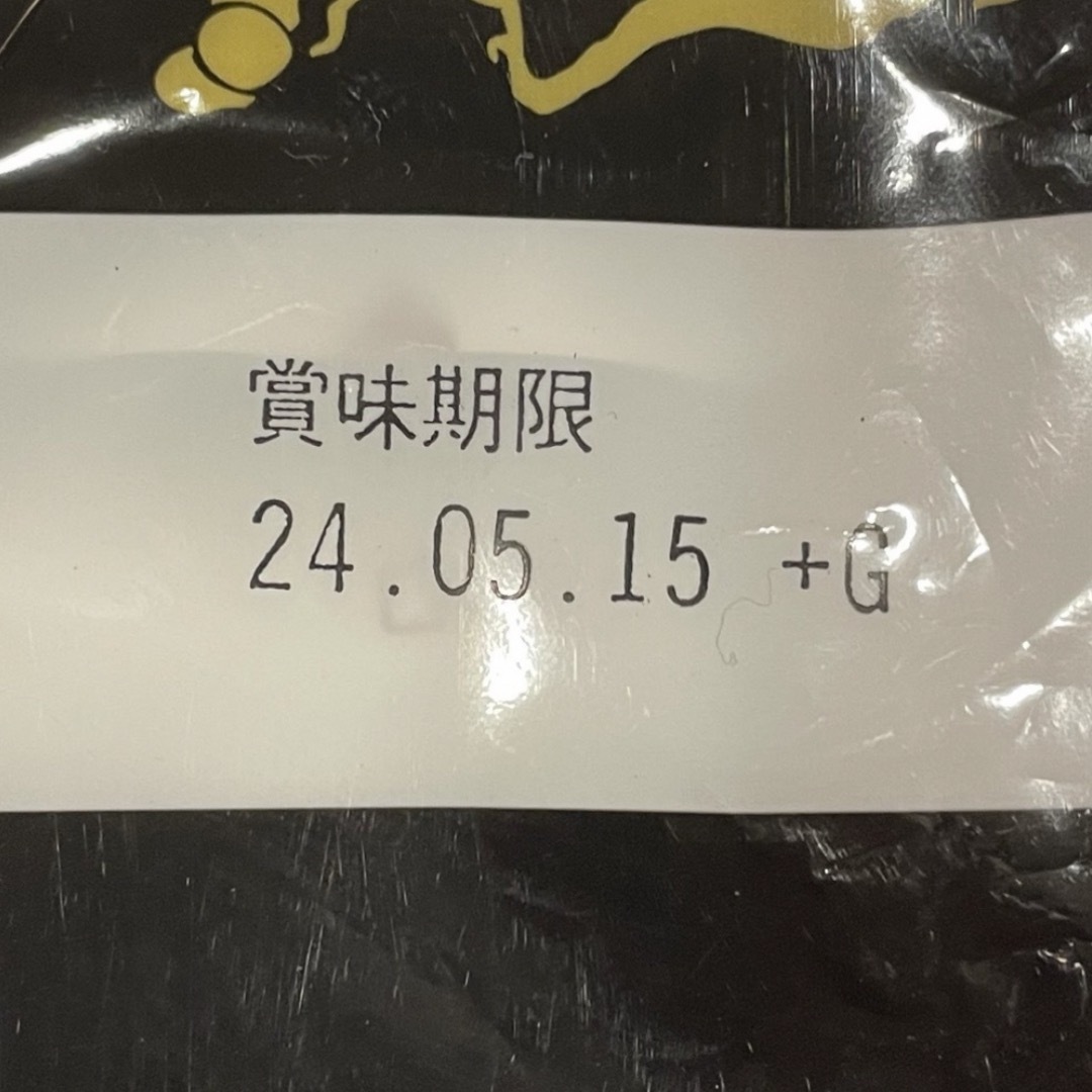 コストコ(コストコ)のコストコ★神州一味噌★とん汁★20食★未開封 食品/飲料/酒の加工食品(インスタント食品)の商品写真