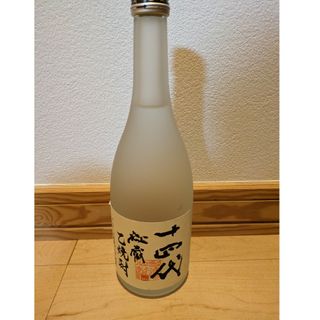 十四代秘蔵乙焼酎 旧ボトル 終売品(焼酎)