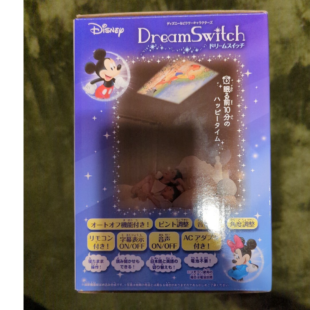 SEGA(セガ)のDream Switch キッズ/ベビー/マタニティのおもちゃ(知育玩具)の商品写真