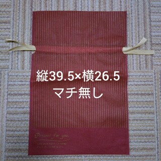 ラッピング袋 不織布袋 ストライプ 赤 レッド クリスマス 誕生日 プレゼント(ラッピング/包装)