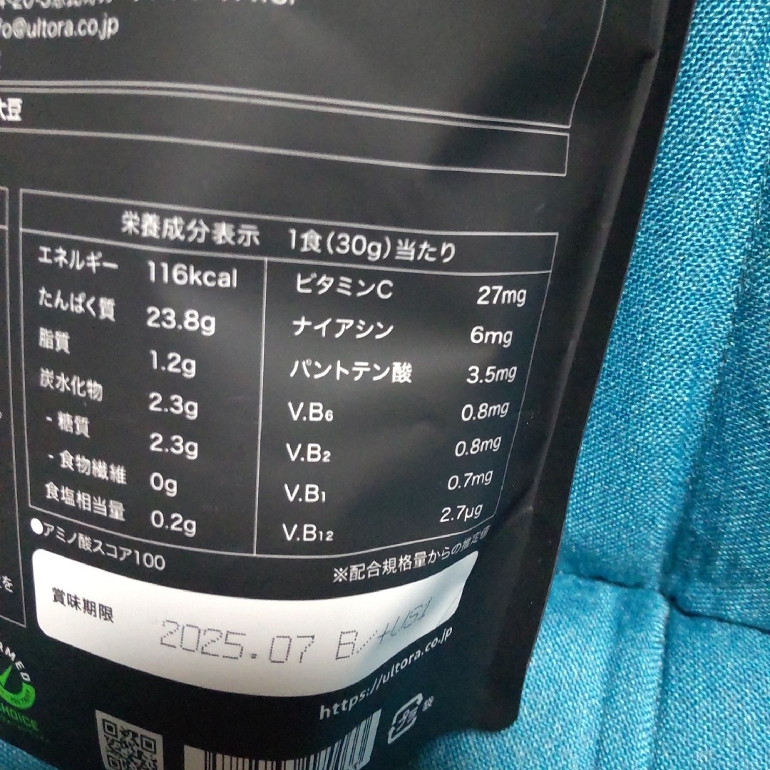 ☆ULTORA ホエイ ダイエット プロテイン  3種類☆ 食品/飲料/酒の健康食品(プロテイン)の商品写真