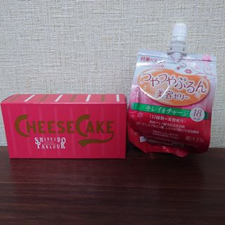 シセイドウパーラー(SHISEIDO PARLOUR)の資生堂パーラー　２個セット(菓子/デザート)