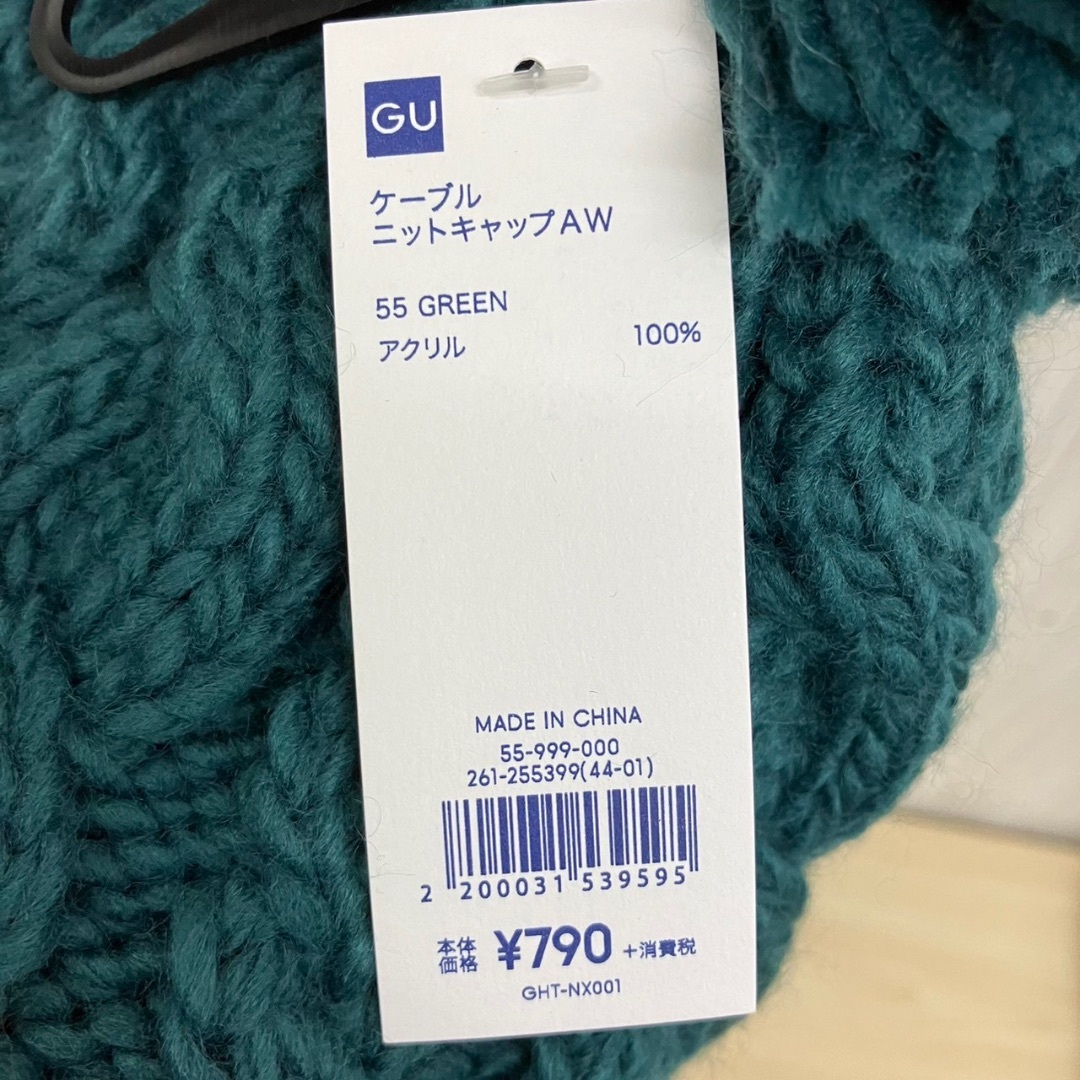 GU - 【K4902】未使用 ケーブルニットキャップAW ニット帽 GU - 【K4902】未使用 ケーブルニットキャップAW ニット帽