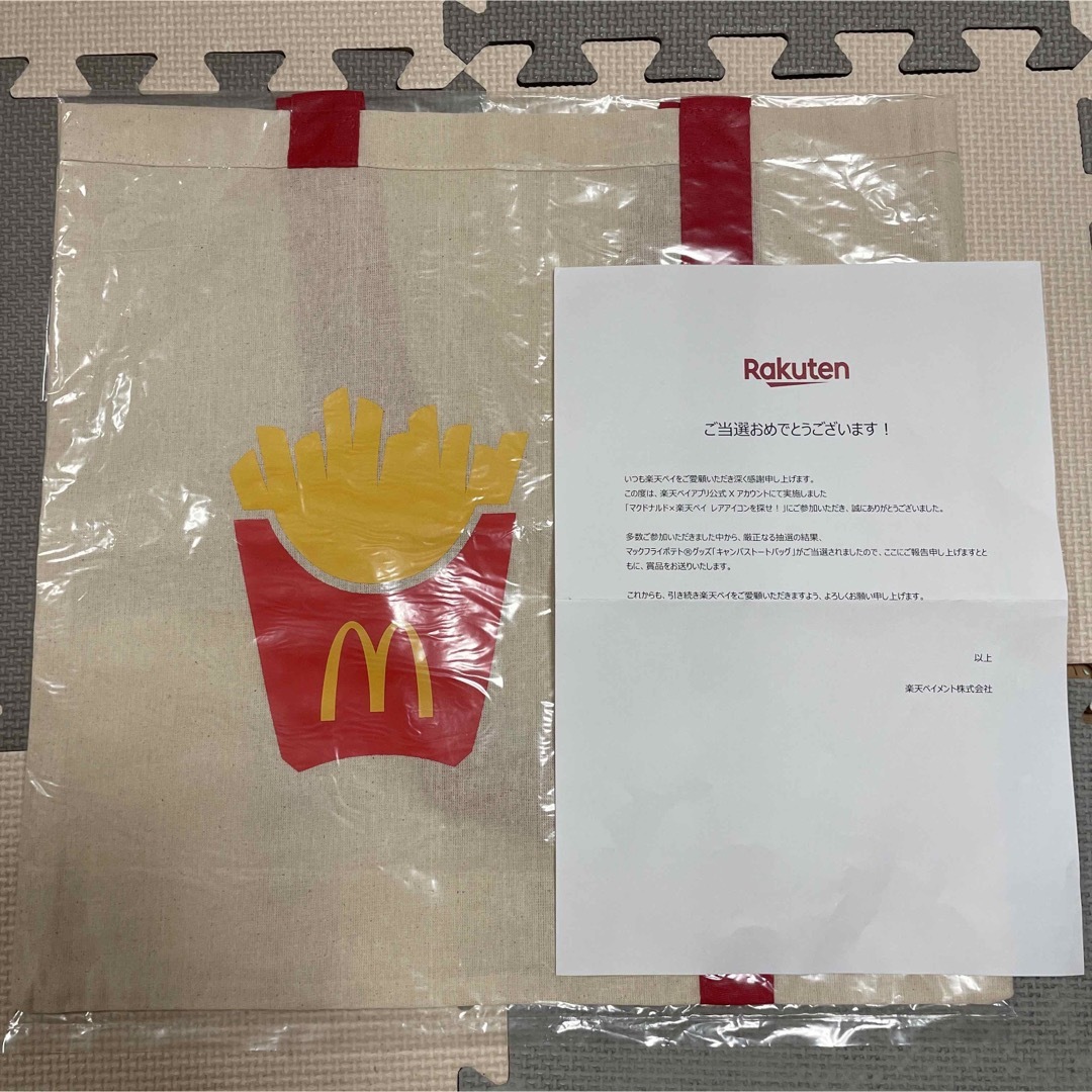 マクドナルド(マクドナルド)のマックフライポテト　キャンバストートバック レディースのバッグ(トートバッグ)の商品写真