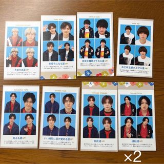 ヘイセイジャンプ(Hey! Say! JUMP)のHey! Say! JUMP 証明写真 2枚セット(アイドルグッズ)