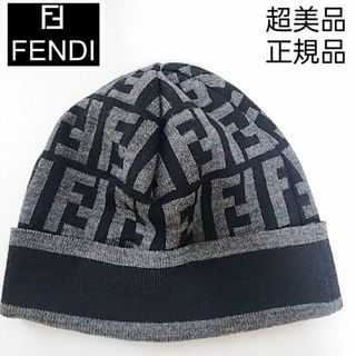 FENDI - 未使用に近い 超美品 フェンディ ズッカ柄 ニット 帽子 FENDI - 未使用に近い 超美品 フェンディ ズッカ柄 ニット 帽子
