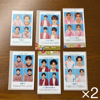 キスマイフットツー(Kis-My-Ft2)のKis-My-Ft2 証明写真 2枚セット(アイドルグッズ)