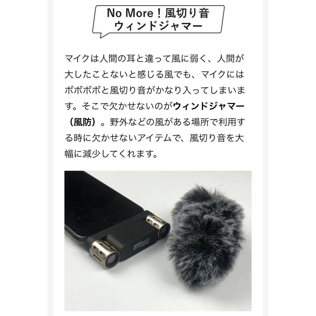 ボイスレコーダー　Langogo notta 4in1作業効率化　フルセット スマホ/家電/カメラのオーディオ機器(その他)の商品写真