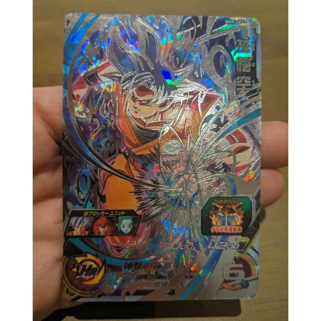 メール便送料無料対応可】 ドラゴンボールヒーローズ 星4 メール便送料無料対応可】 ドラゴンボールヒーローズ 星4