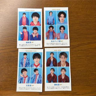 ジャニーズジュニア(ジャニーズJr.)のHiHi Jets 証明写真(アイドルグッズ)